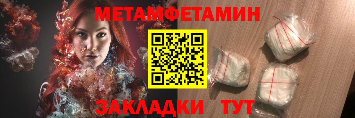 Амфетамин VHQ Северобайкальск