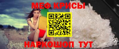 спайс Пенза