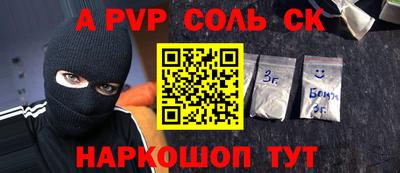 первитин Первоуральск