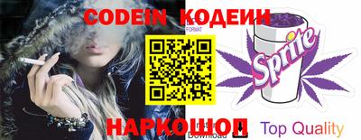 спайс Пенза