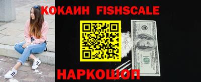 спайс Пенза