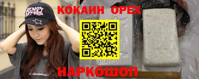 спайс Пенза
