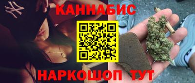 спайс Пенза