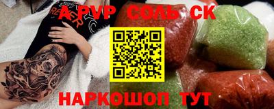 скорость mdpv Партизанск