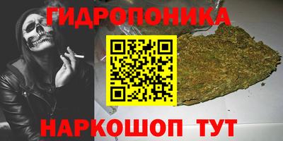спайс Пенза