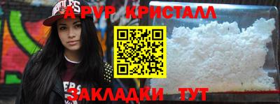 первитин Первоуральск