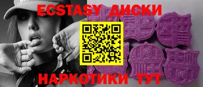 спайс Пенза