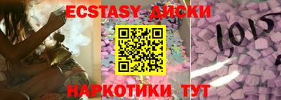 спайс Пенза