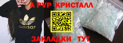 скорость mdpv Партизанск