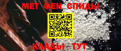 спайс Пенза
