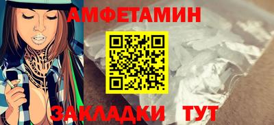 спайс Пенза