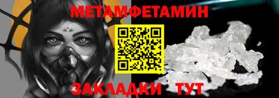 спайс Пенза