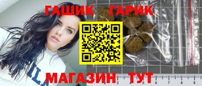 спайс Пенза