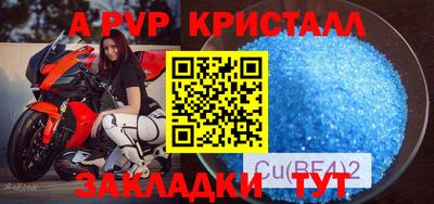 скорость mdpv Партизанск