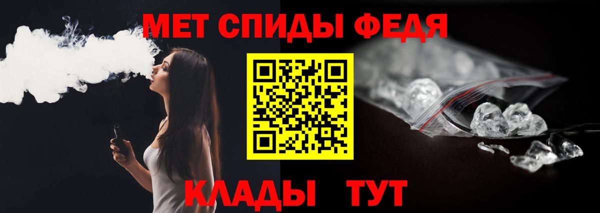Первитин пудра  Вход с VPN  Северобайкальск  Первитин пудра 