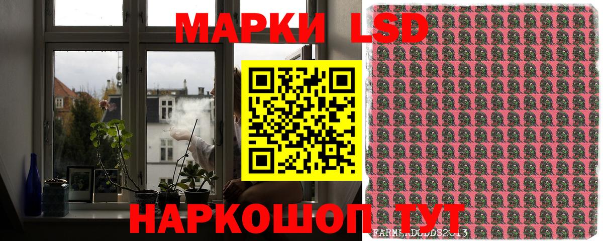 Марки 25I-NBOMe 1,5мг Северобайкальск