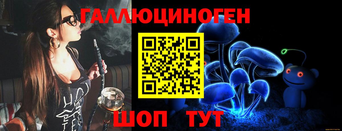 Северобайкальск  Галлюциногенные грибы MAGIC MUSHROOMS  Галлюциногенные грибы Cubensis  Вход с VPN 