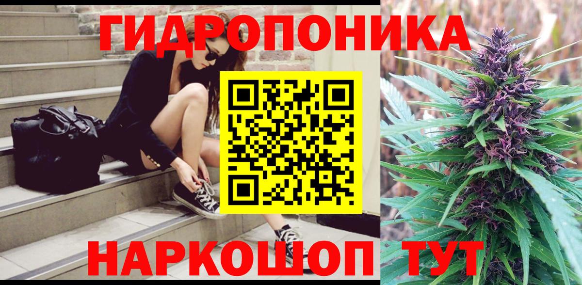 Шишки марихуана SATIVA & INDICA  Конопля сатива  Шишки марихуана MAZAR  Северобайкальск  Вход с VPN  Шишки марихуана планчик 